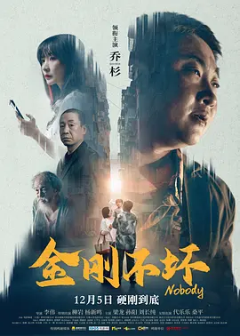 牛逼叉电影